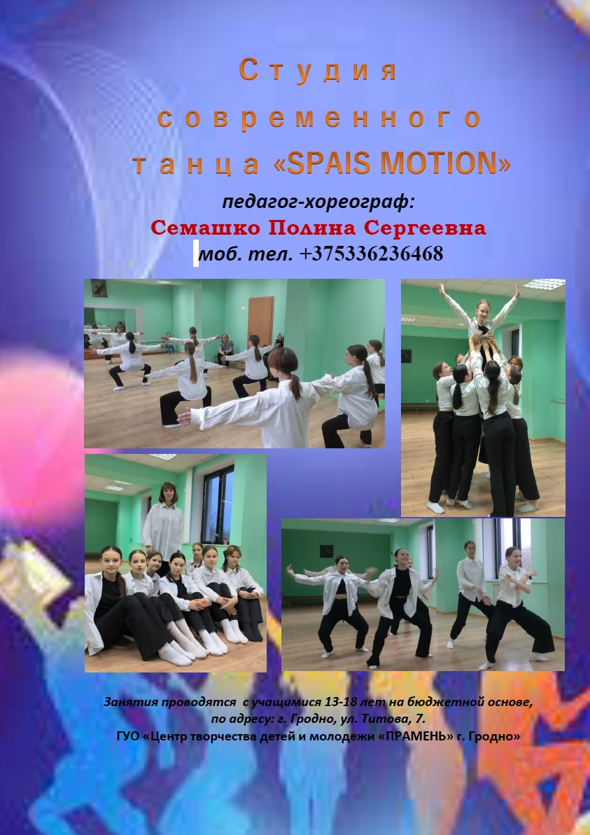 Снимок экрана 2025-06-04 110528